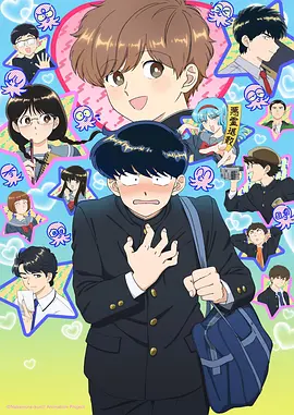 六漫画-电竞高手
